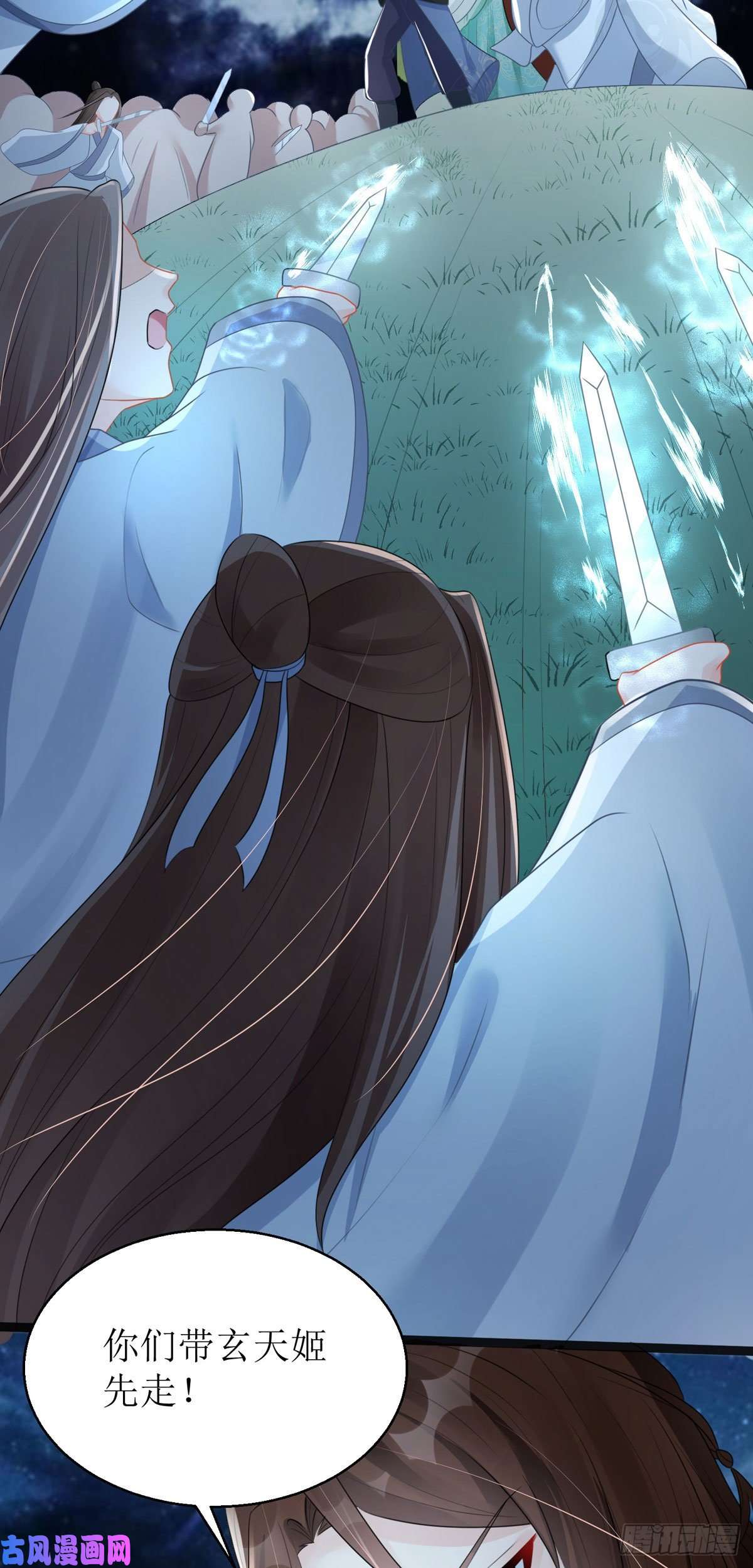 萌宝医仙三岁半第15话 这次，我定要救他！