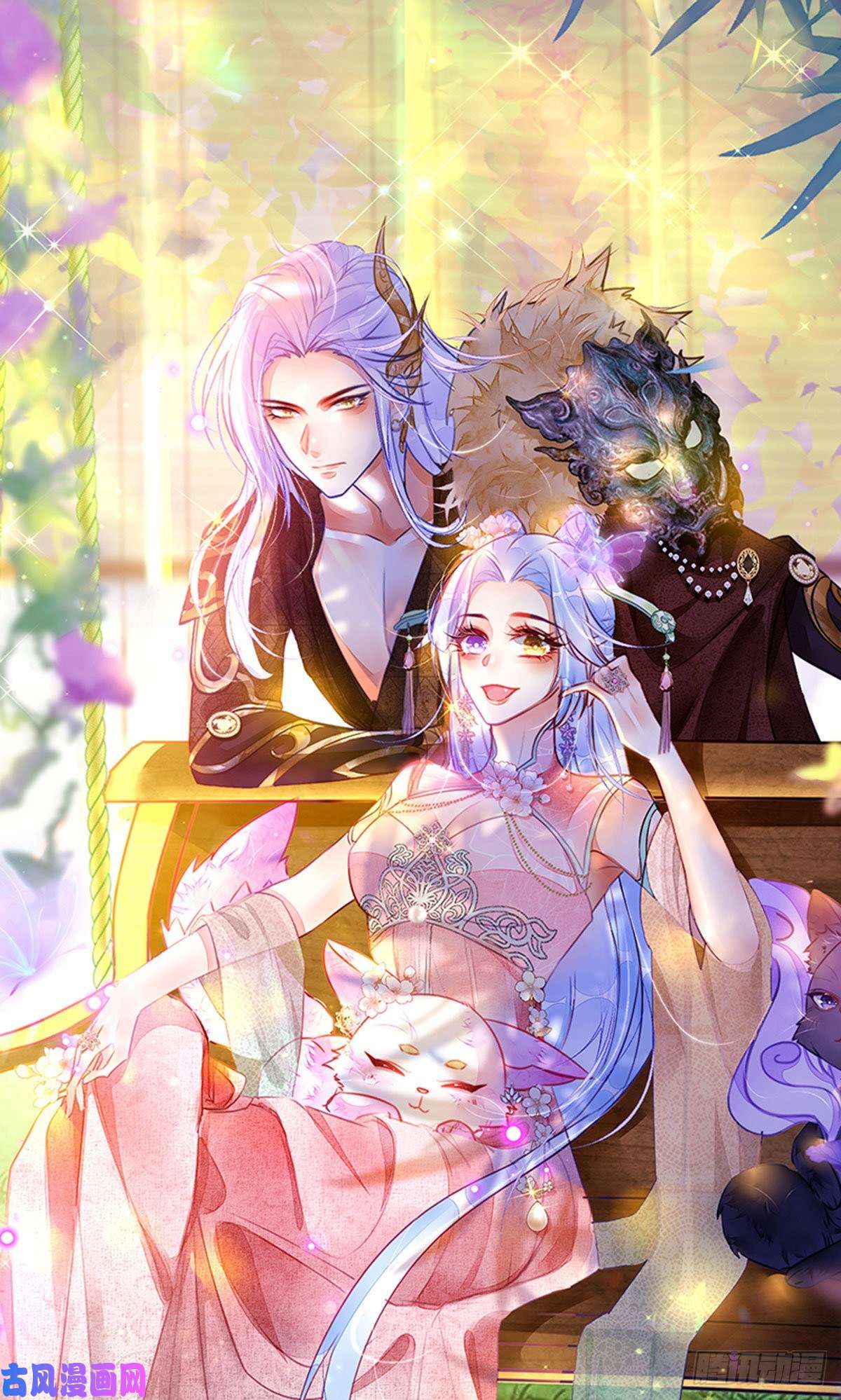 虐渣的一百种方式第52话 被绑架英雄救美