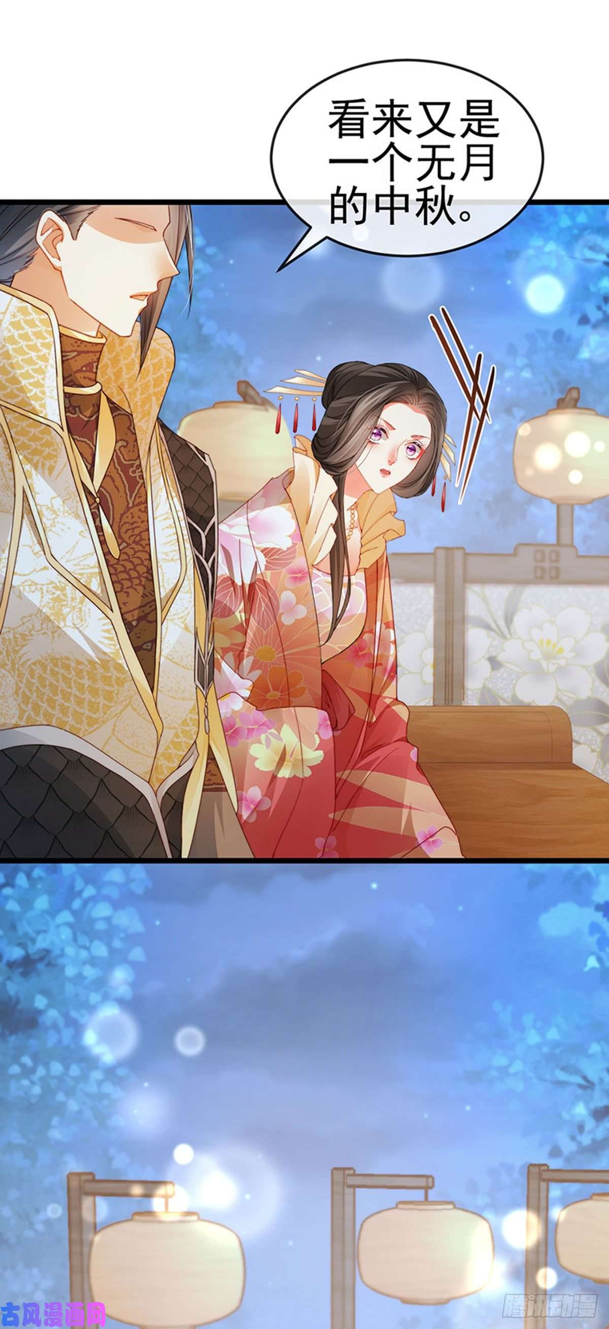 虐渣的一百种方式第52话 被绑架英雄救美