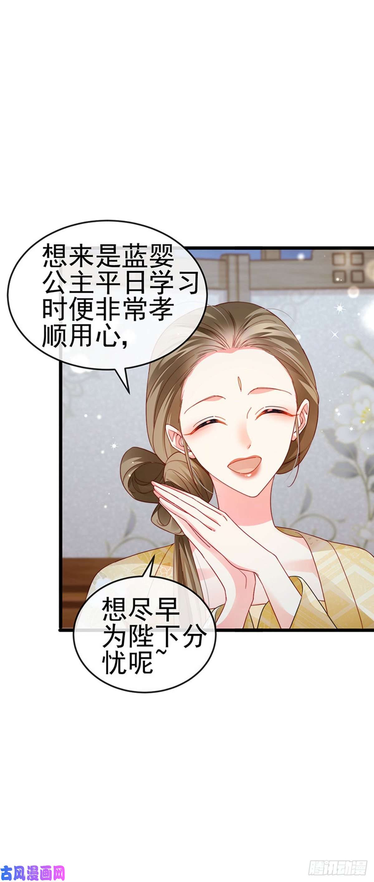 虐渣的一百种方式第52话 被绑架英雄救美