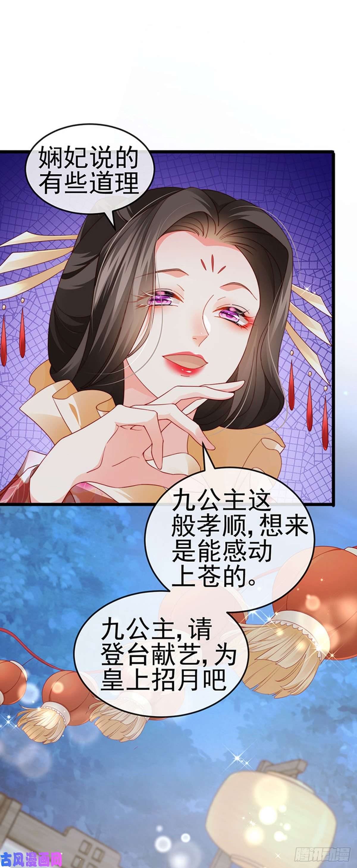 虐渣的一百种方式第52话 被绑架英雄救美