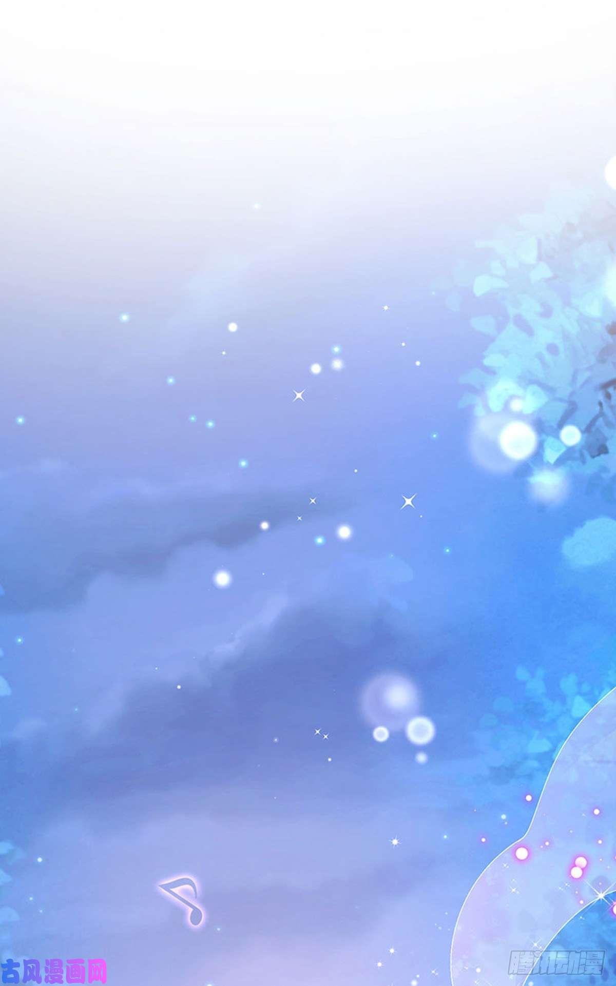 虐渣的一百种方式第52话 被绑架英雄救美