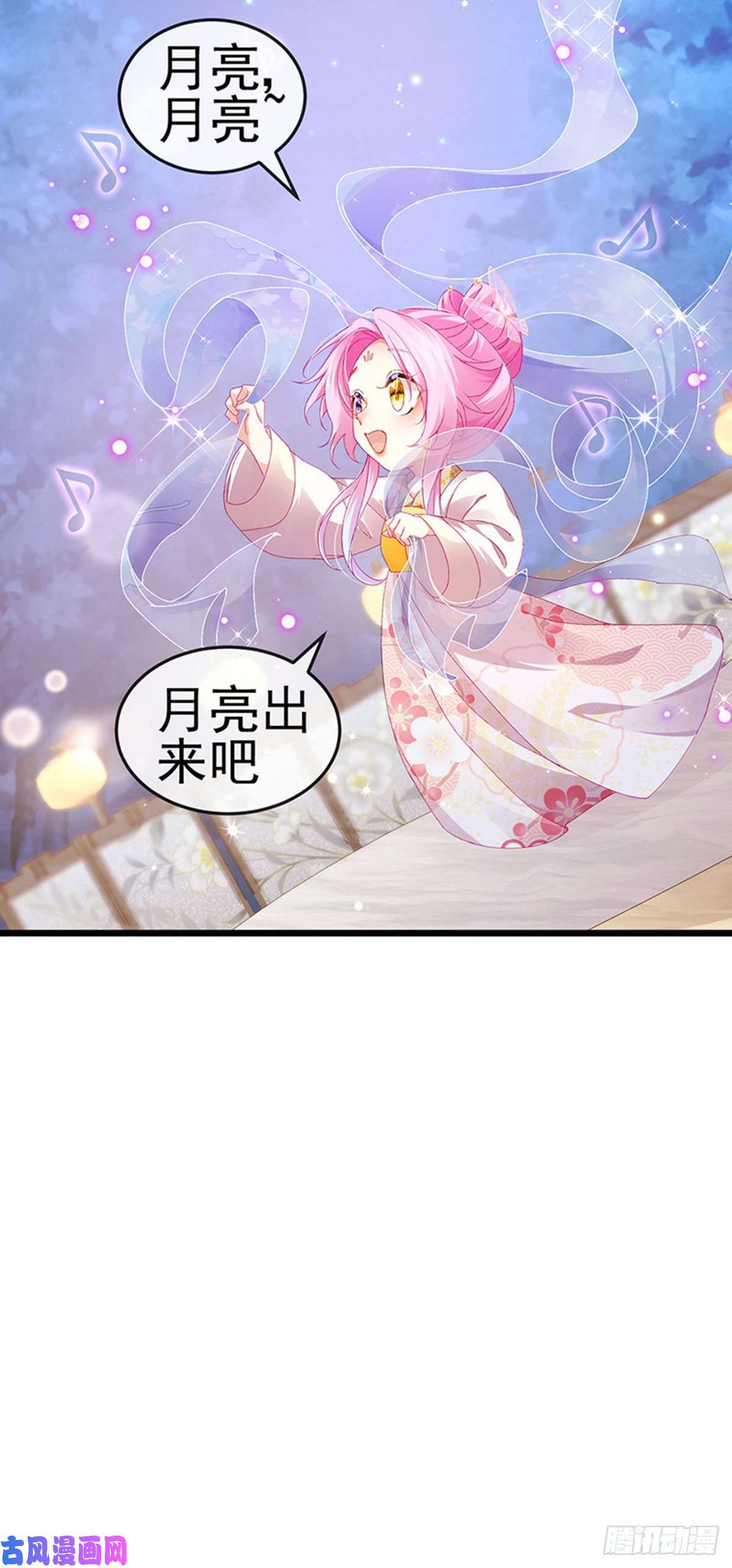 虐渣的一百种方式第52话 被绑架英雄救美