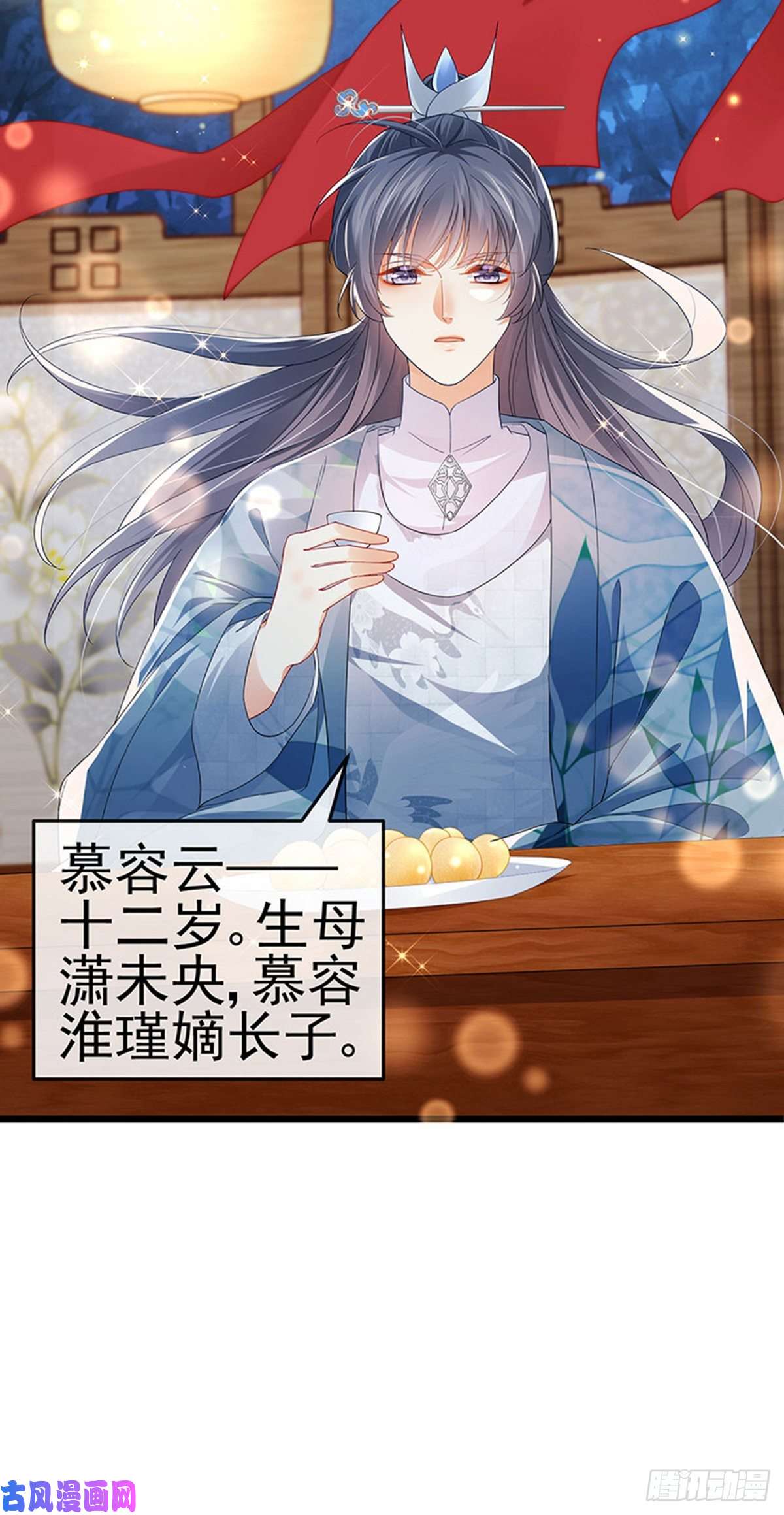 虐渣的一百种方式第52话 被绑架英雄救美