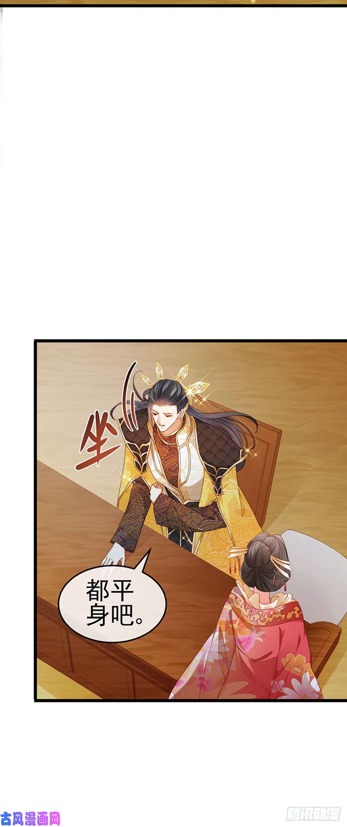 虐渣的一百种方式第52话 被绑架英雄救美