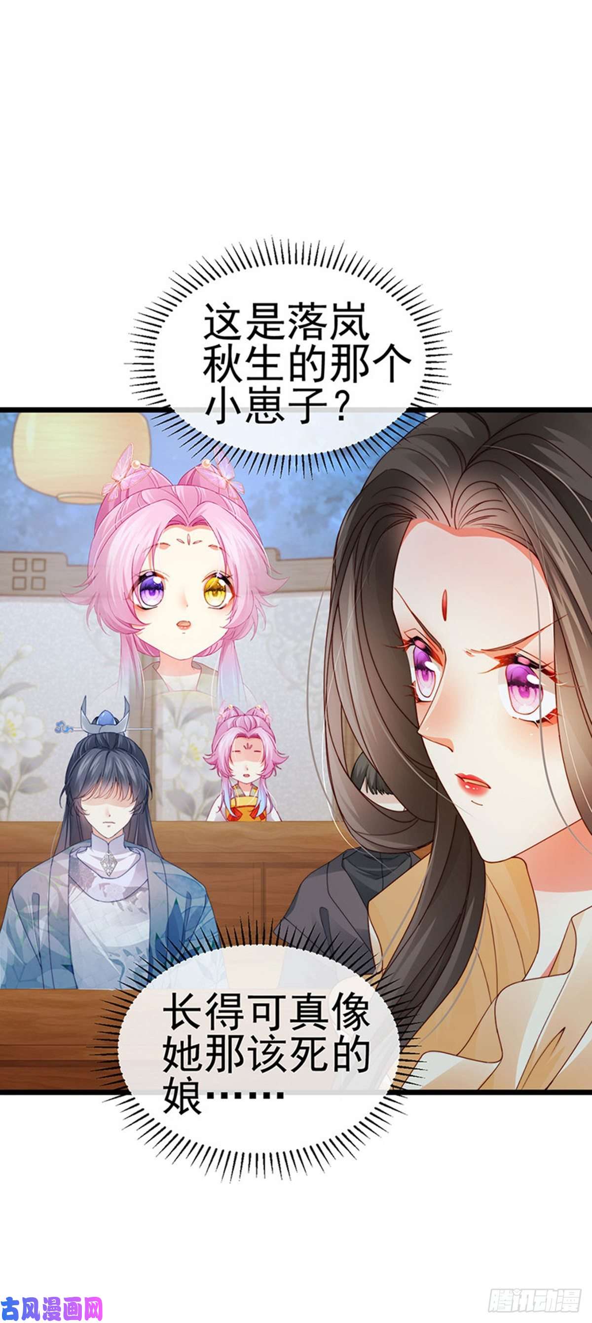 虐渣的一百种方式第52话 被绑架英雄救美