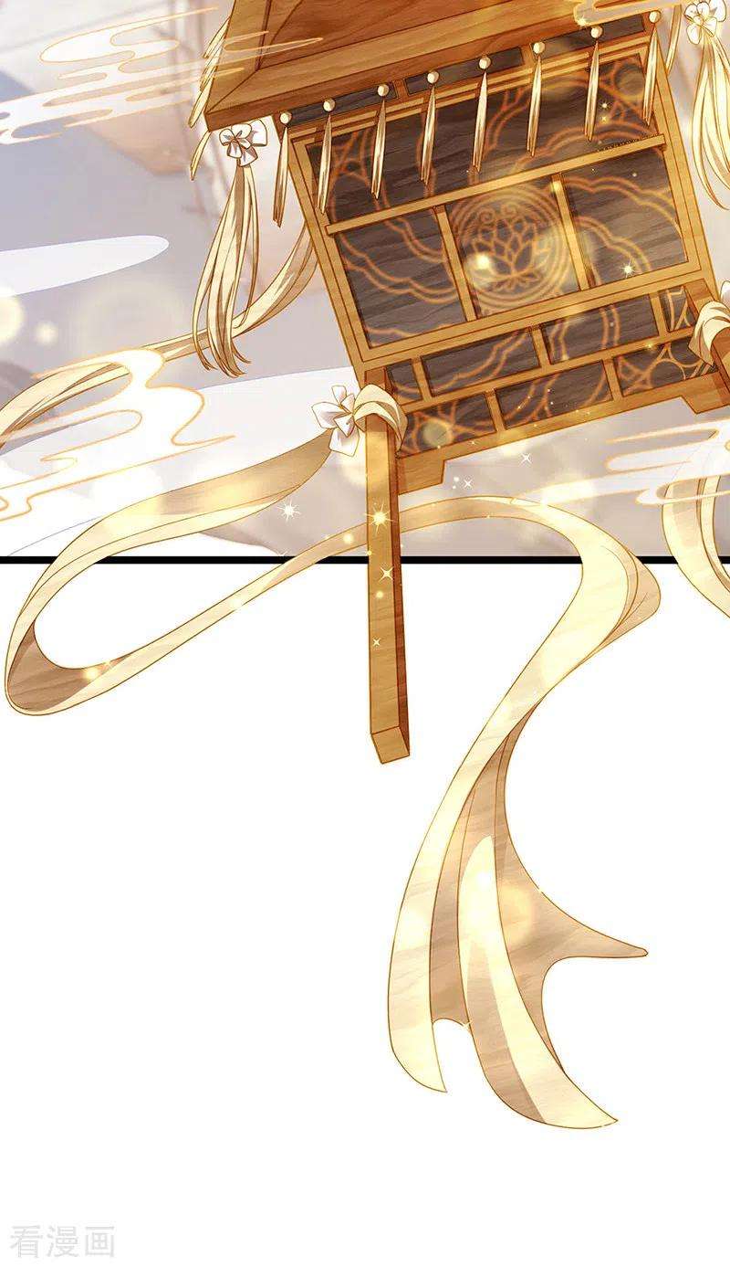 虐渣的一百种方式第83话 晚宴艳压群芳