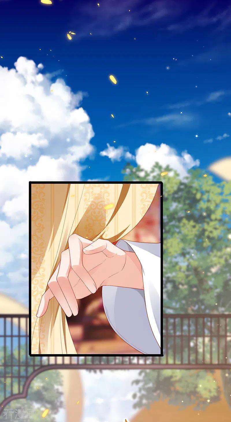 虐渣的一百种方式第83话 晚宴艳压群芳