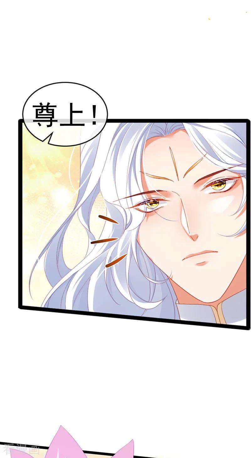 虐渣的一百种方式第83话 晚宴艳压群芳