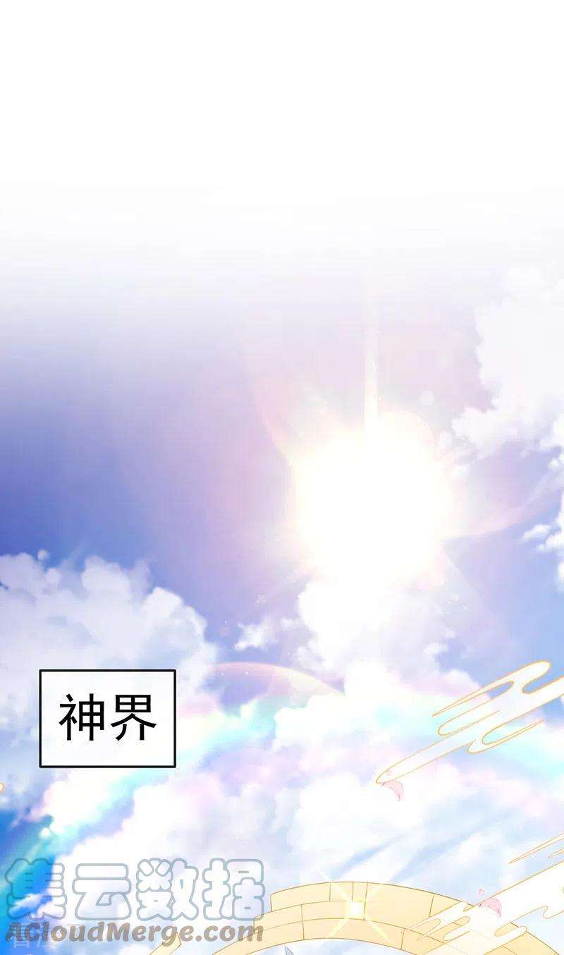 虐渣的一百种方式第83话 晚宴艳压群芳