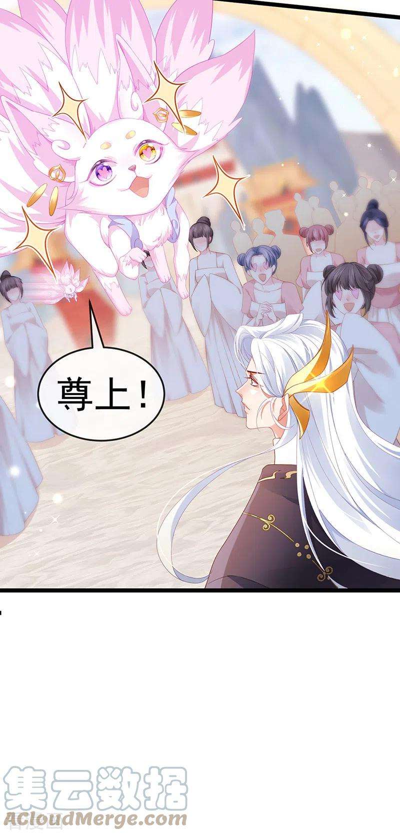 虐渣的一百种方式第83话 晚宴艳压群芳
