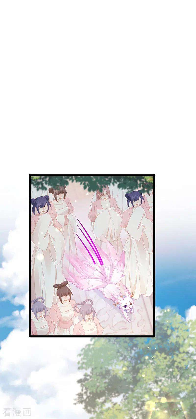 虐渣的一百种方式第83话 晚宴艳压群芳