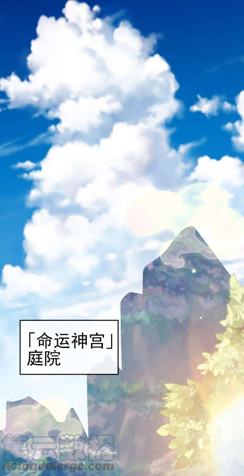 虐渣的一百种方式第83话 晚宴艳压群芳