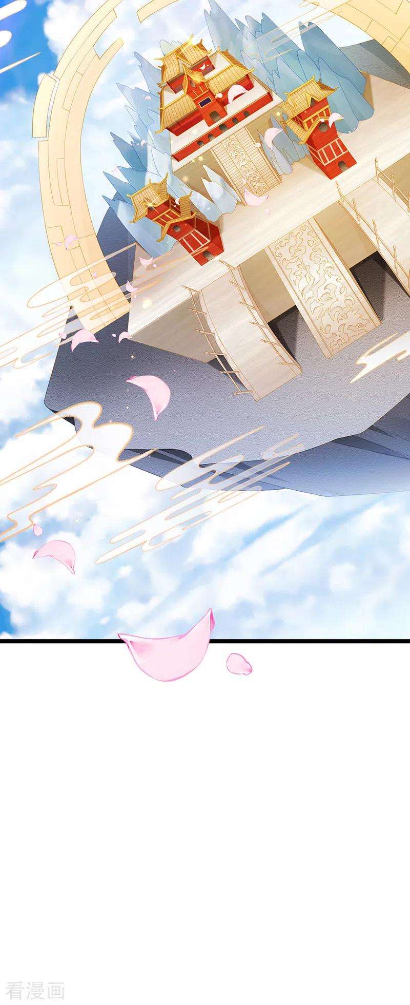 虐渣的一百种方式第83话 晚宴艳压群芳