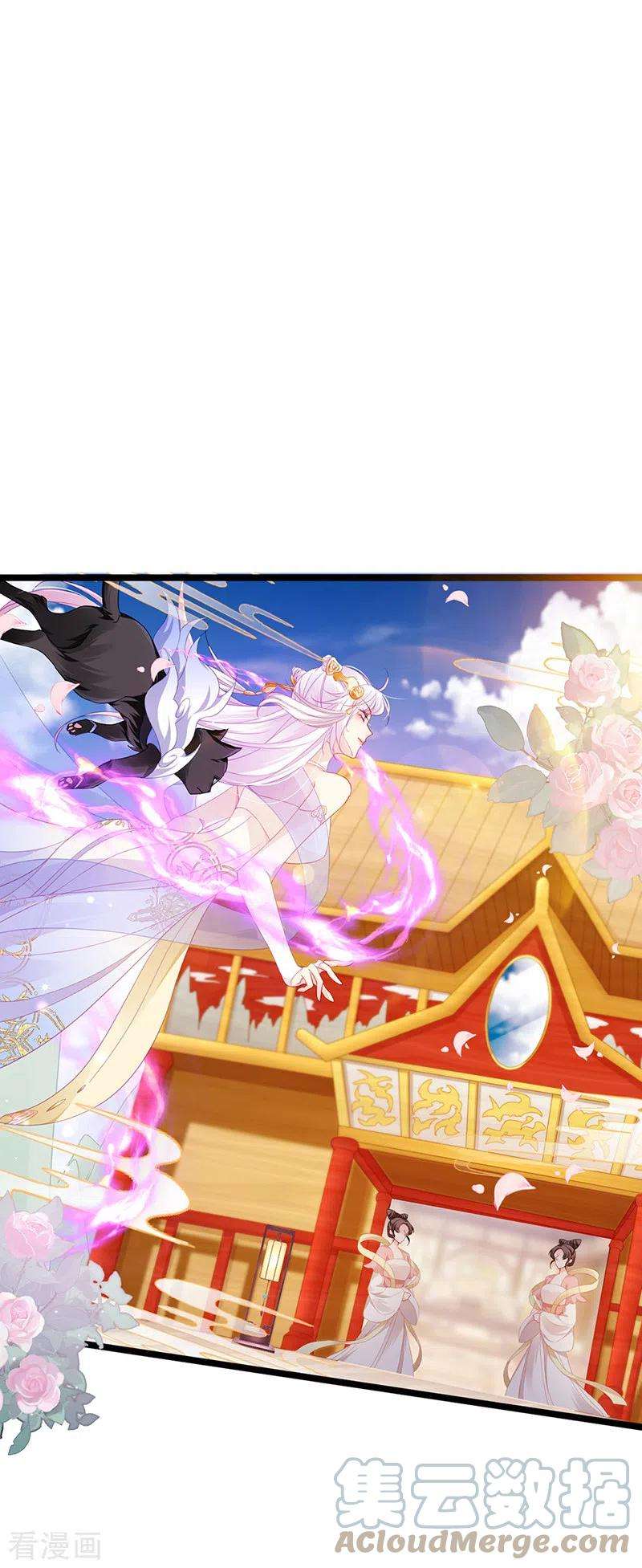虐渣的一百种方式第83话 晚宴艳压群芳