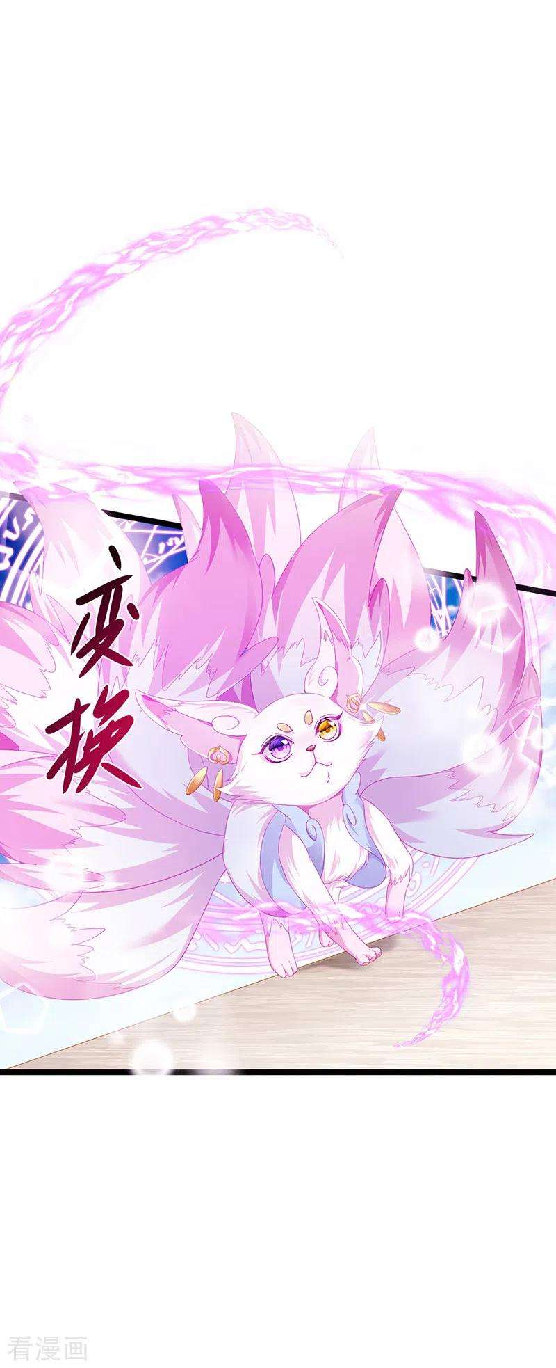 虐渣的一百种方式第83话 晚宴艳压群芳