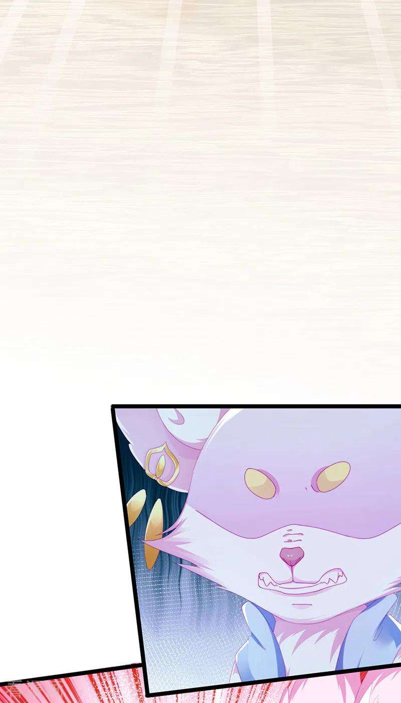 虐渣的一百种方式第84话 美救英雄正义之战