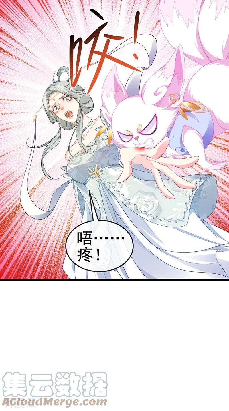 虐渣的一百种方式第84话 美救英雄正义之战