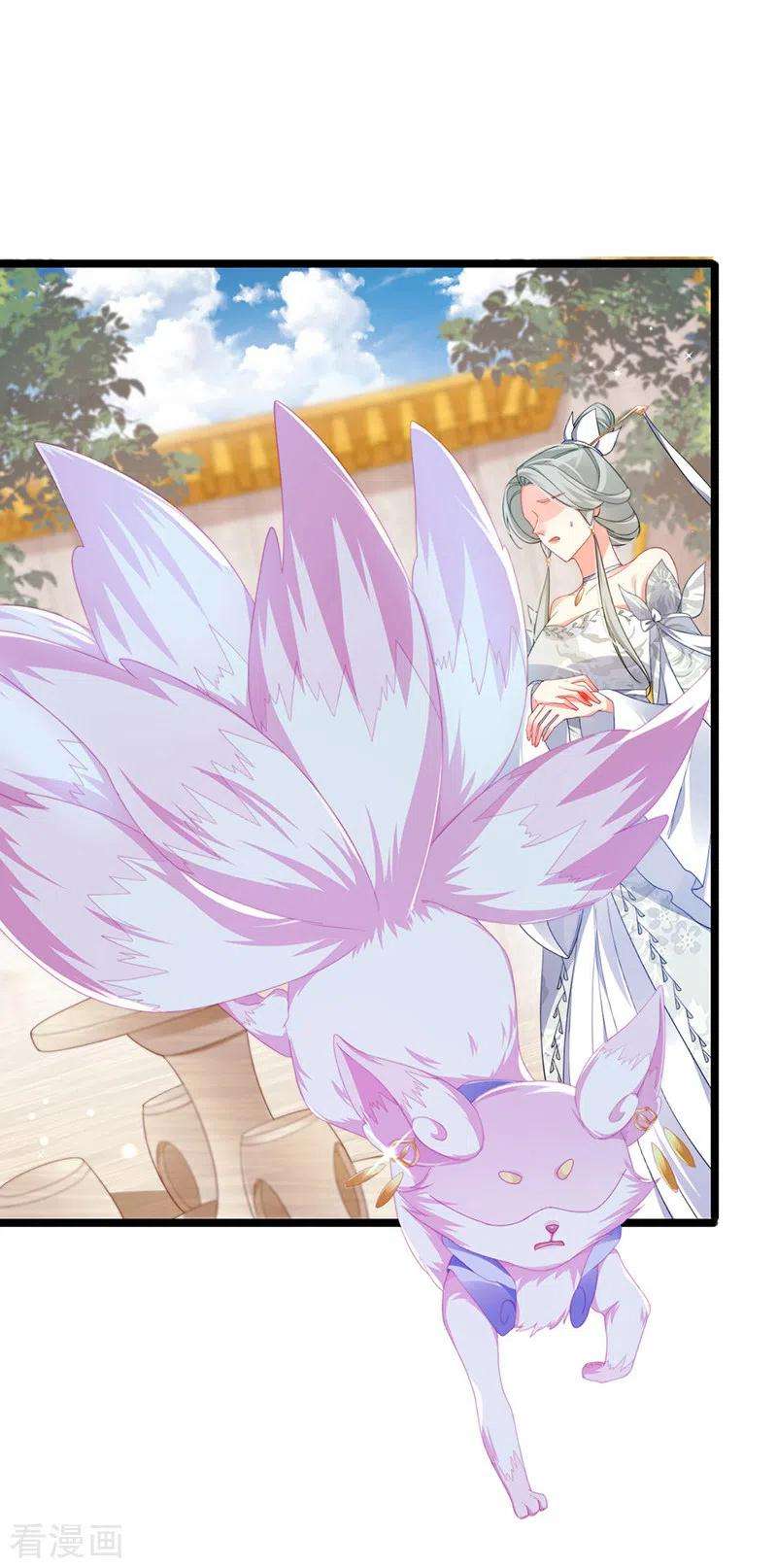 虐渣的一百种方式第84话 美救英雄正义之战