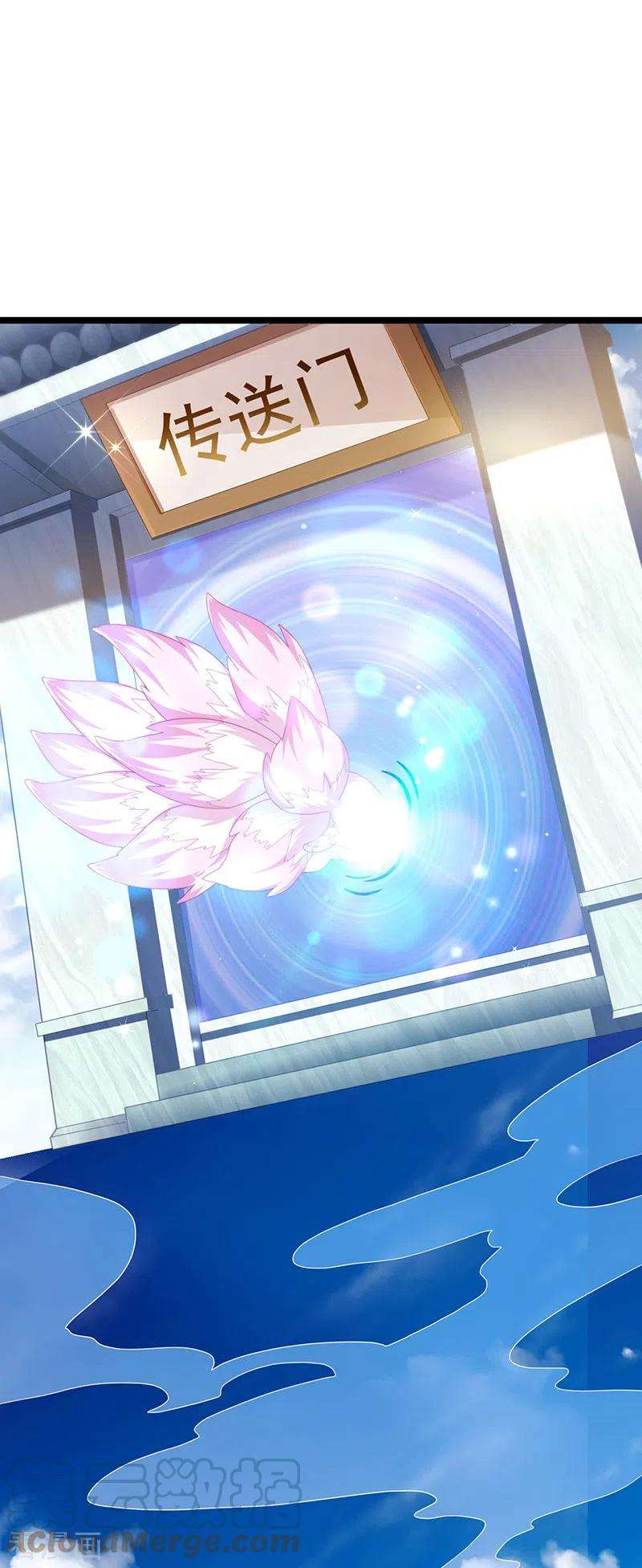 虐渣的一百种方式第84话 美救英雄正义之战