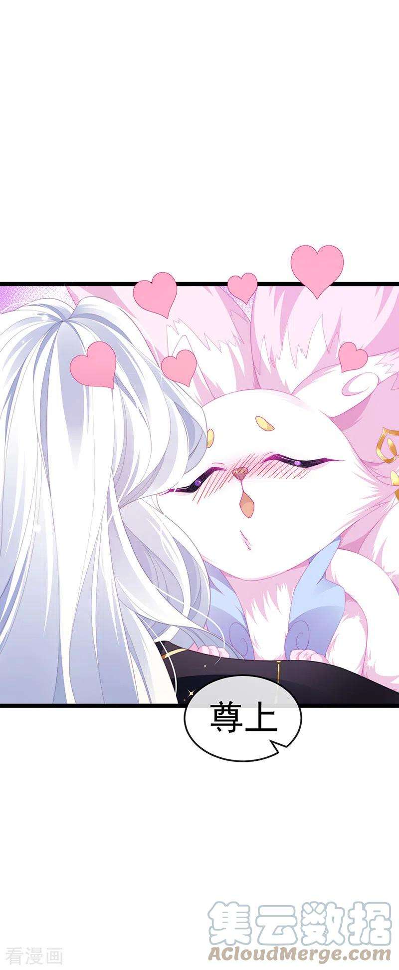虐渣的一百种方式第84话 美救英雄正义之战