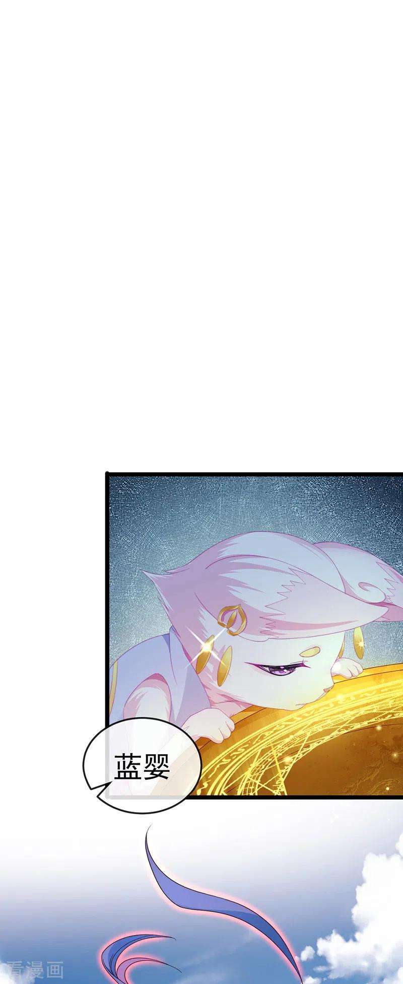 虐渣的一百种方式第84话 美救英雄正义之战