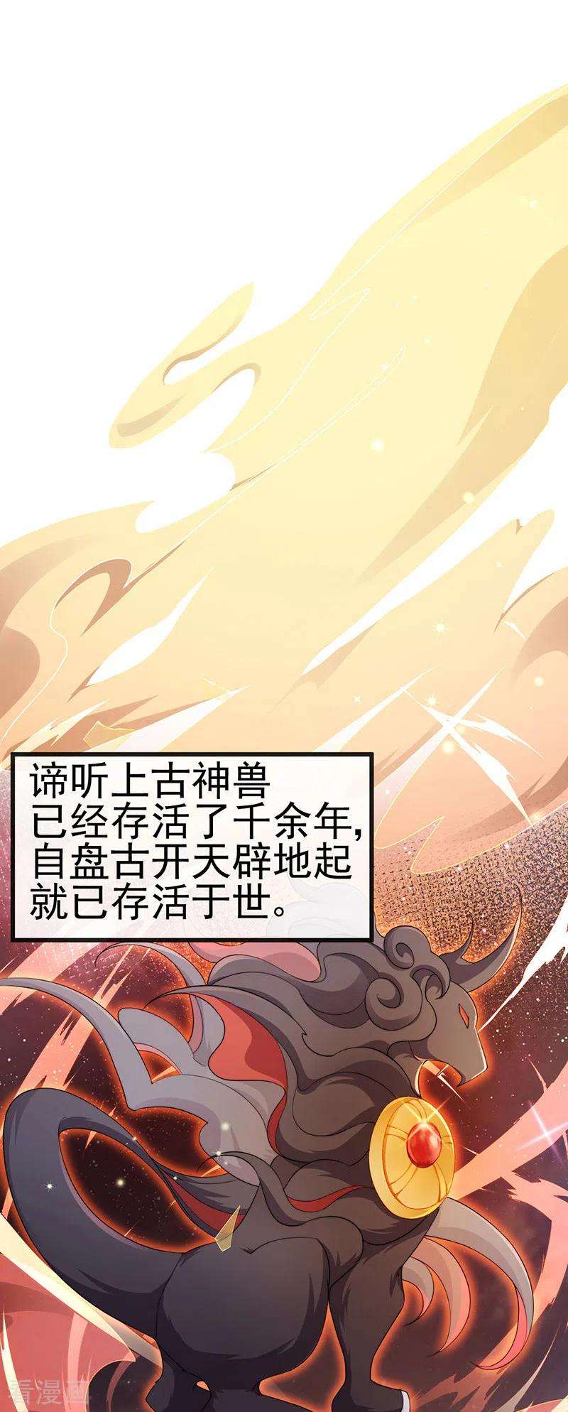 虐渣的一百种方式第84话 美救英雄正义之战