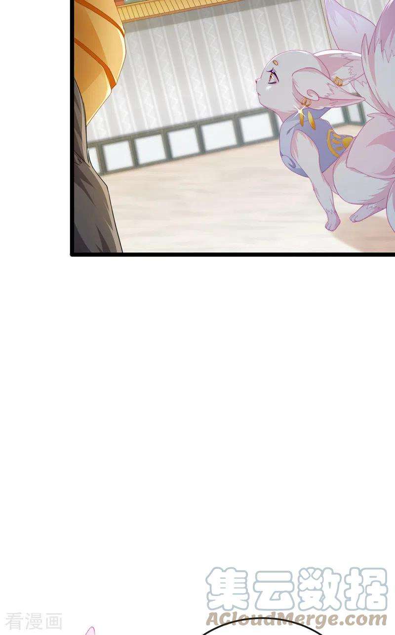 虐渣的一百种方式第84话 美救英雄正义之战