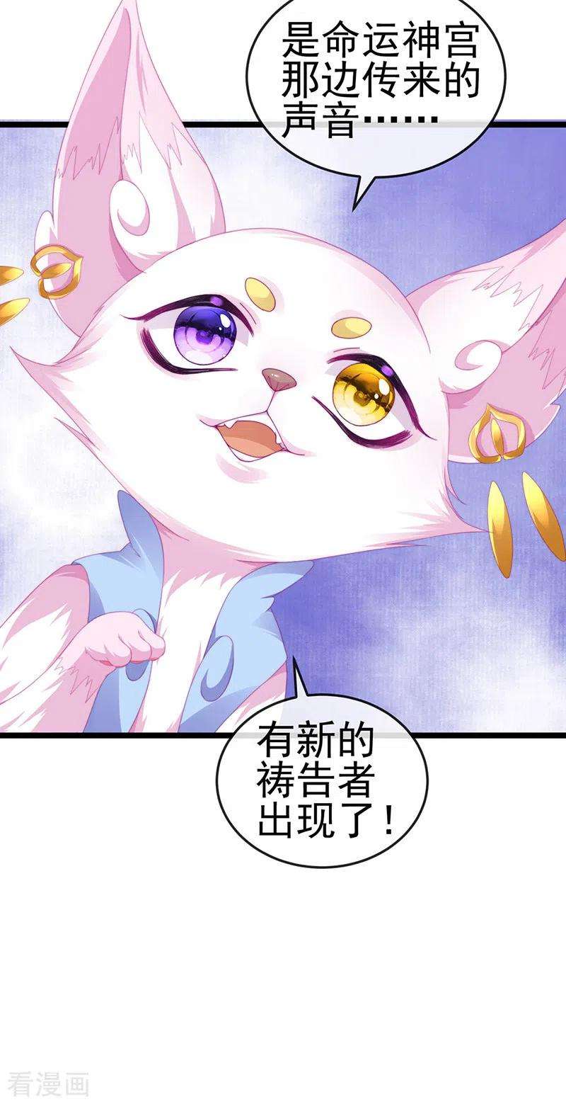 虐渣的一百种方式第84话 美救英雄正义之战