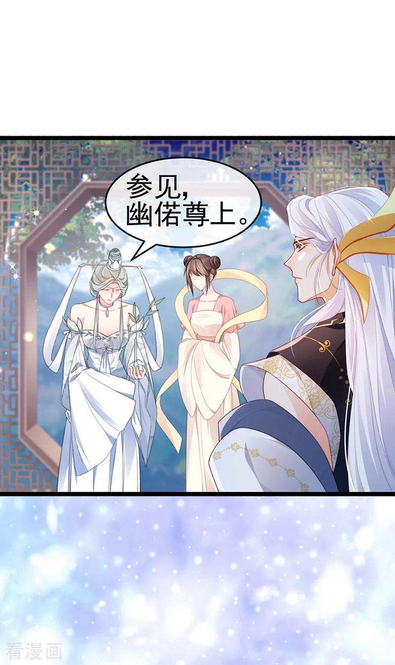 虐渣的一百种方式第84话 美救英雄正义之战