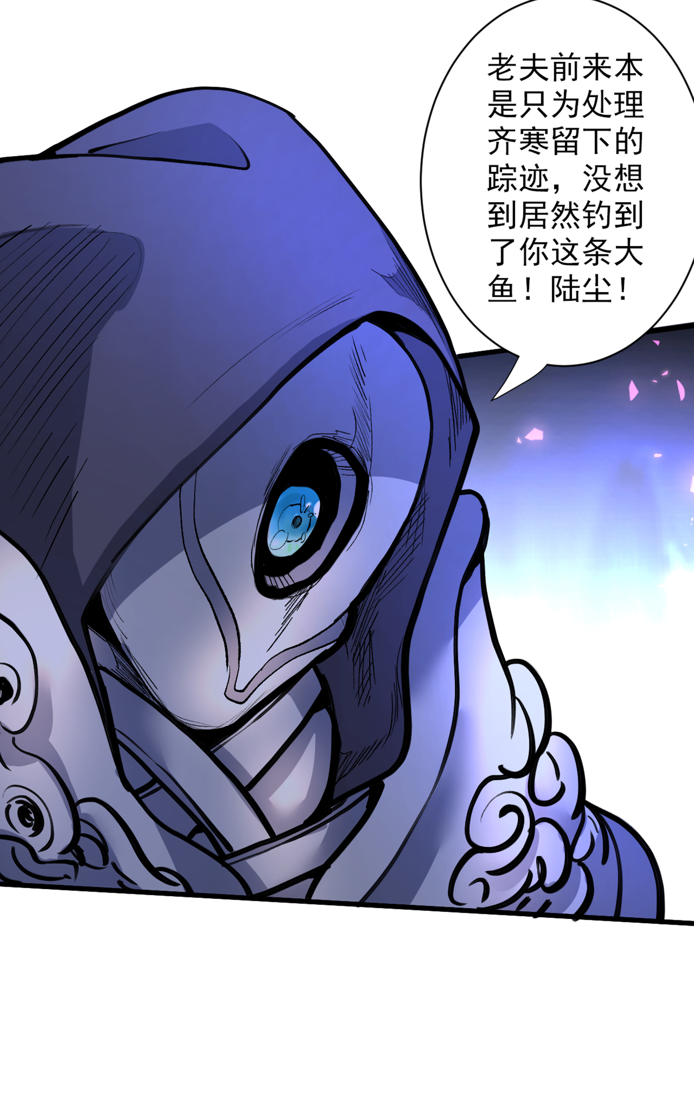 被美女师傅调教成圣的99种方法第74话 神火发芽了！