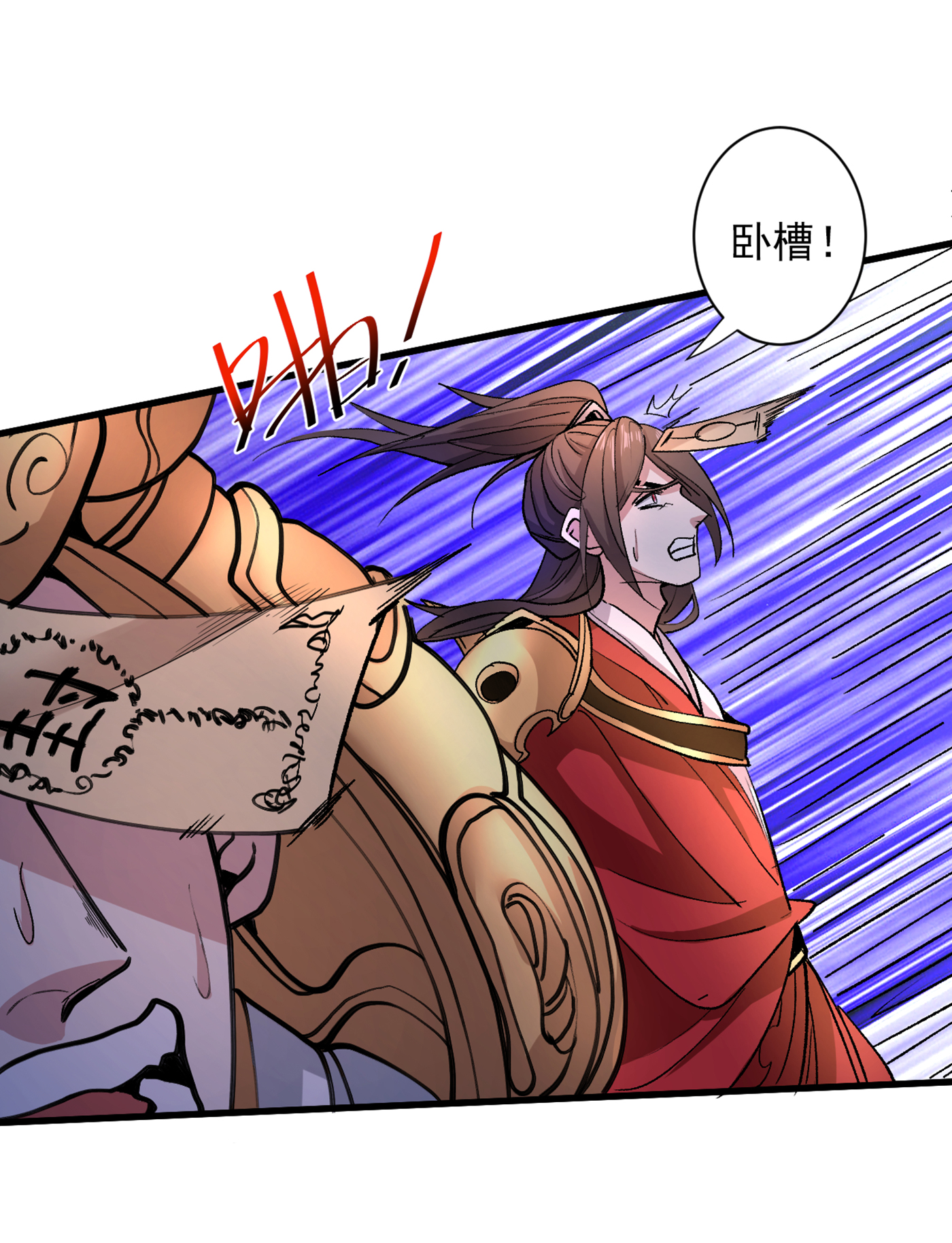 被美女师傅调教成圣的99种方法第74话 神火发芽了！