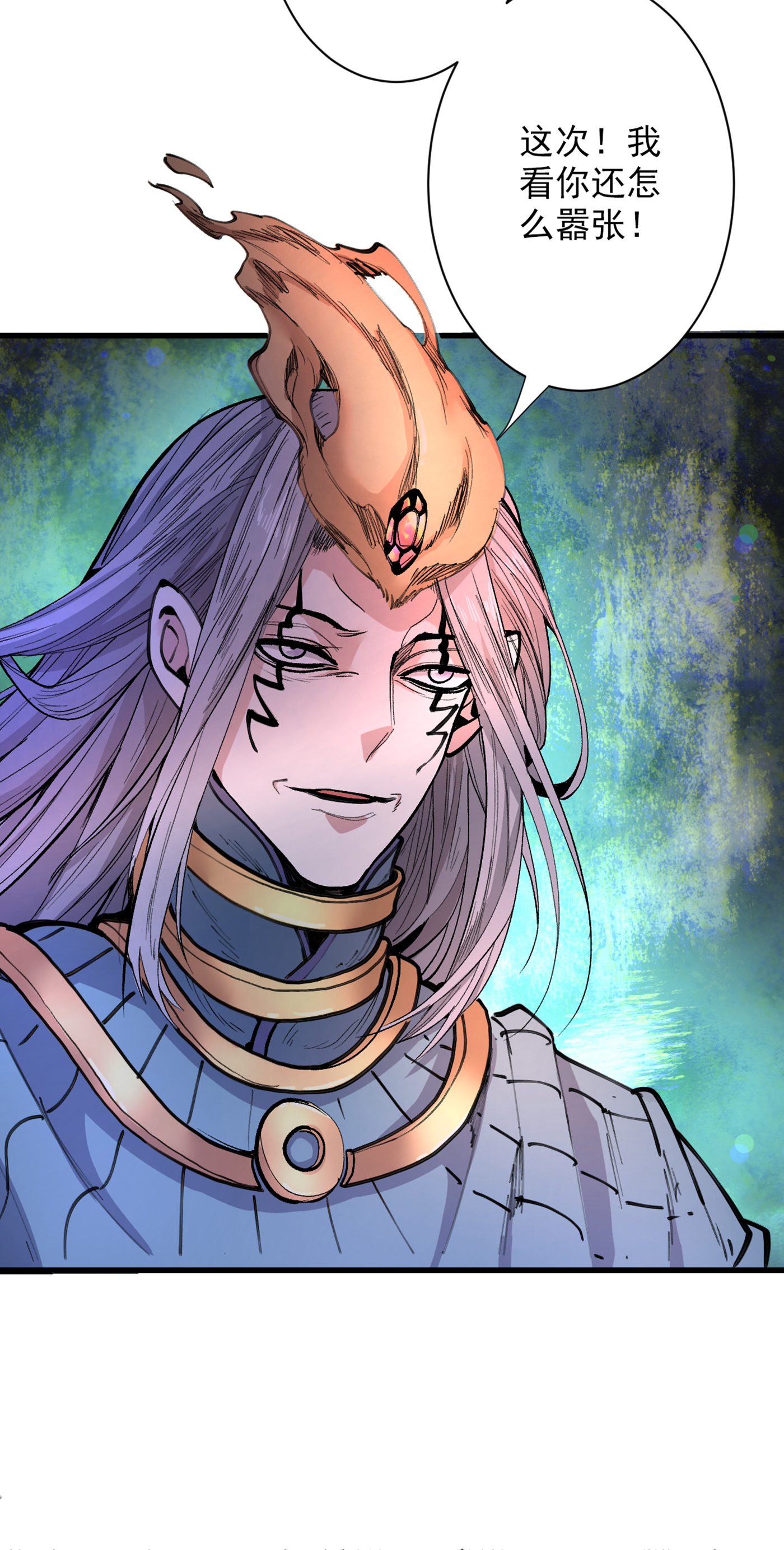 被美女师傅调教成圣的99种方法第74话 神火发芽了！