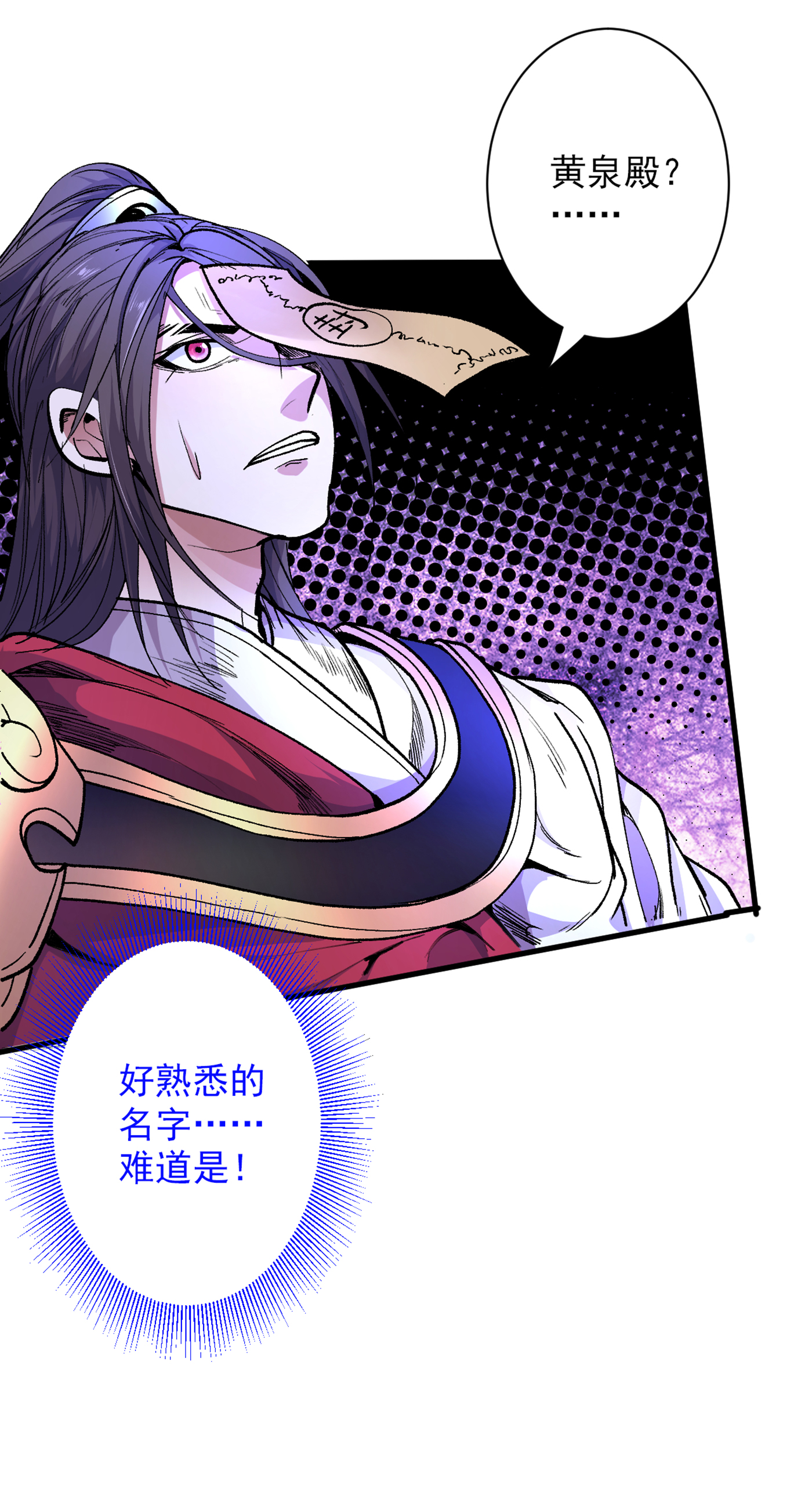 被美女师傅调教成圣的99种方法第74话 神火发芽了！