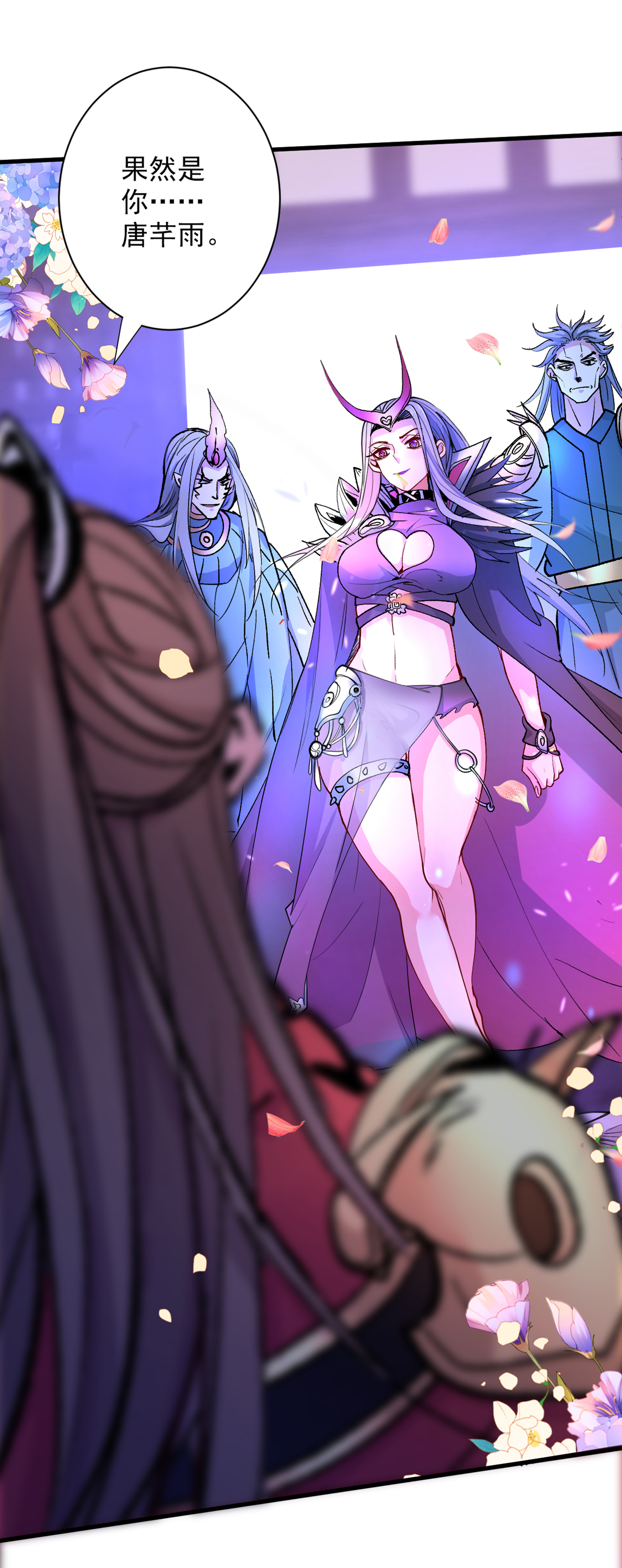 被美女师傅调教成圣的99种方法第74话 神火发芽了！
