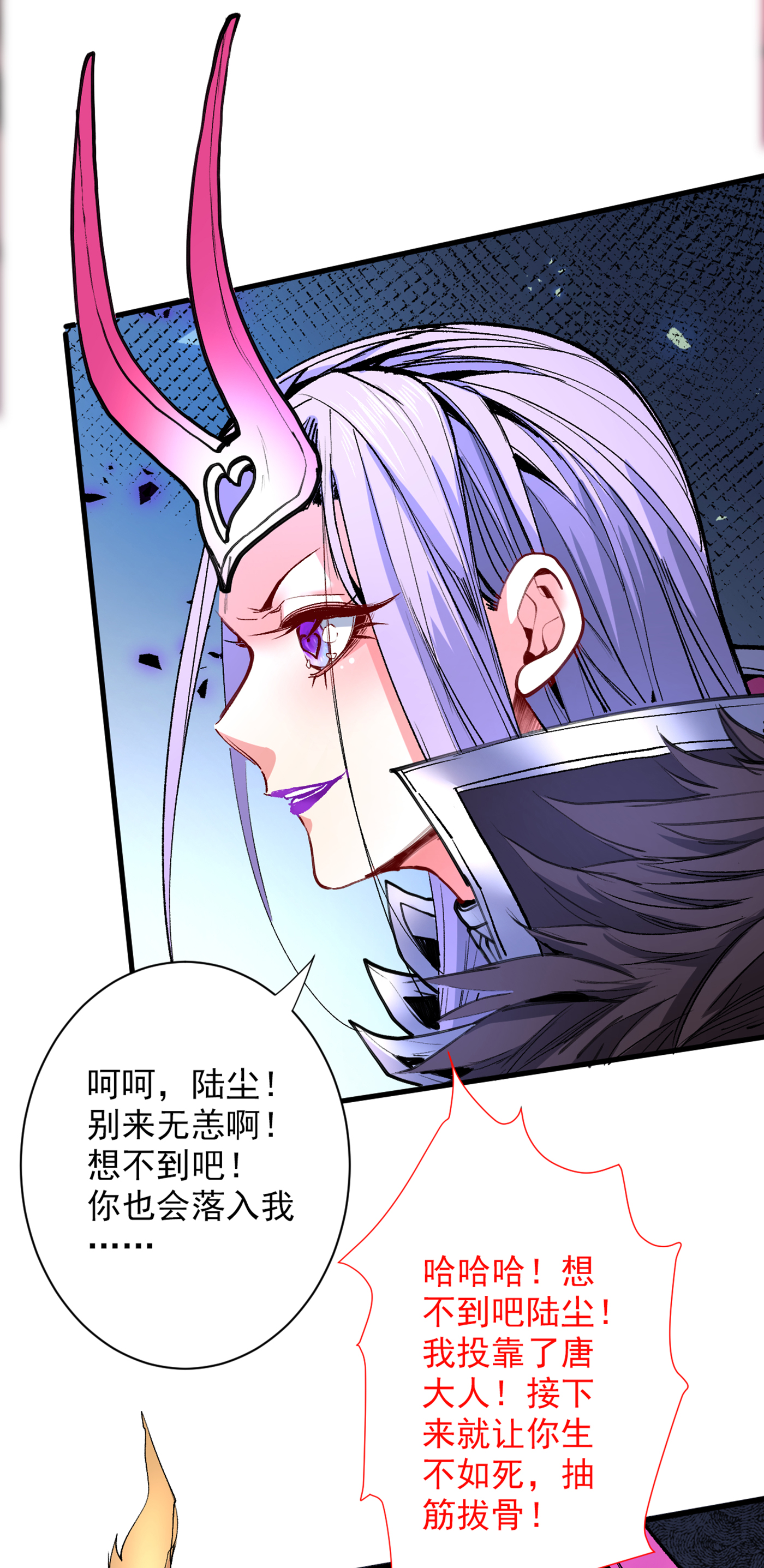被美女师傅调教成圣的99种方法第74话 神火发芽了！