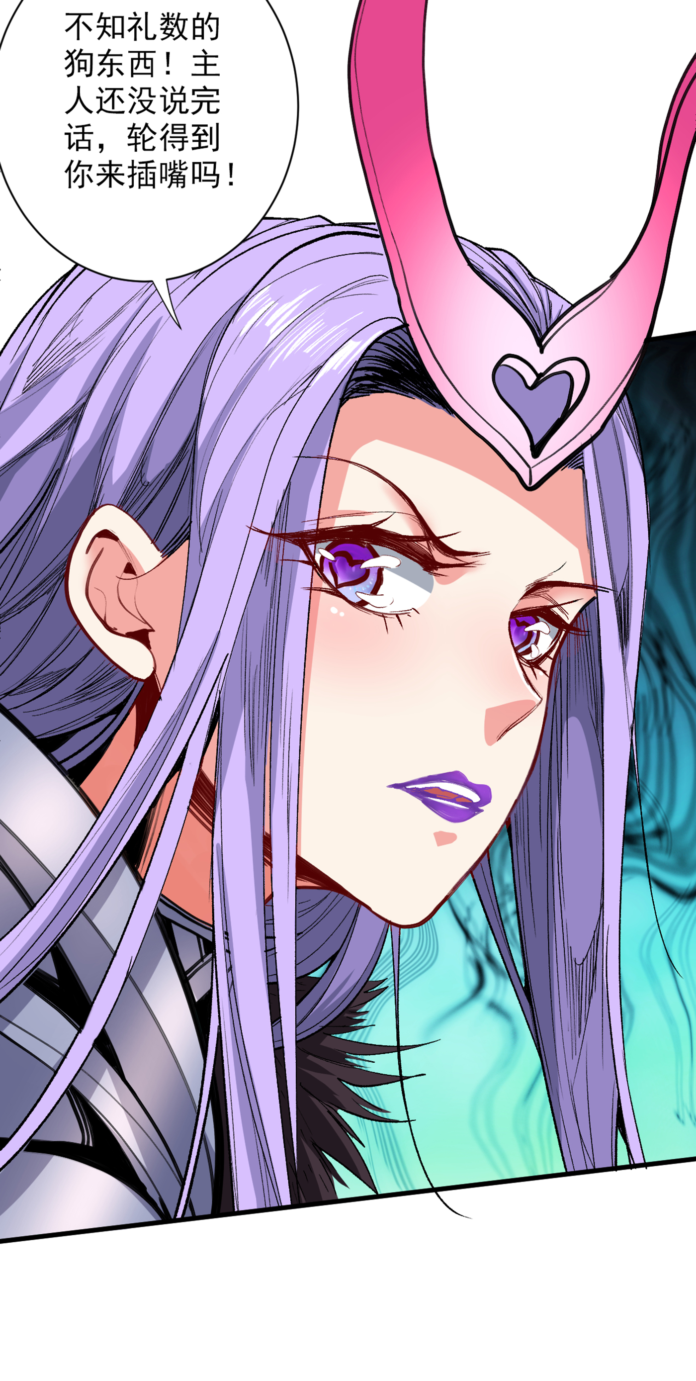 被美女师傅调教成圣的99种方法第74话 神火发芽了！