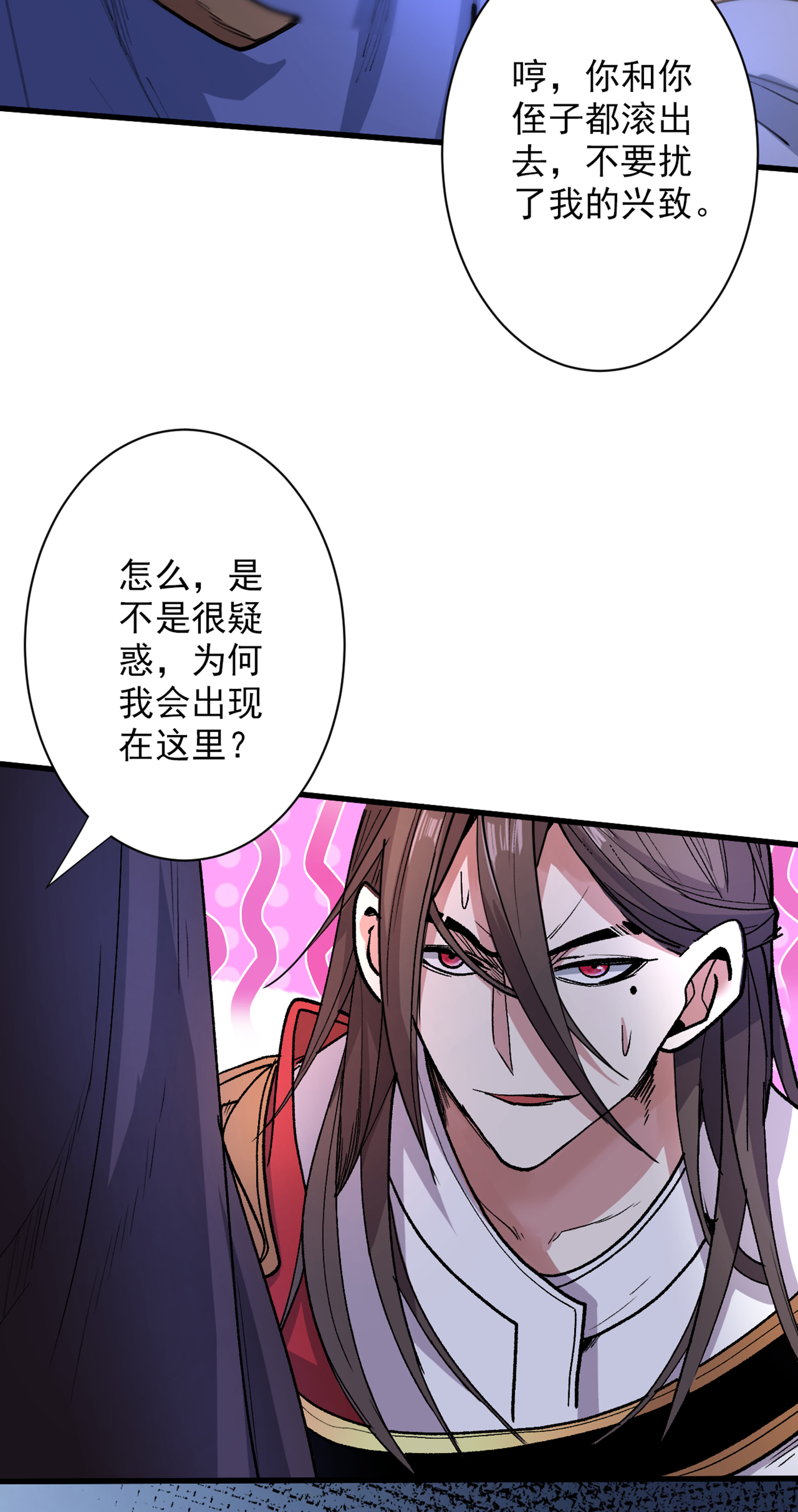被美女师傅调教成圣的99种方法第74话 神火发芽了！