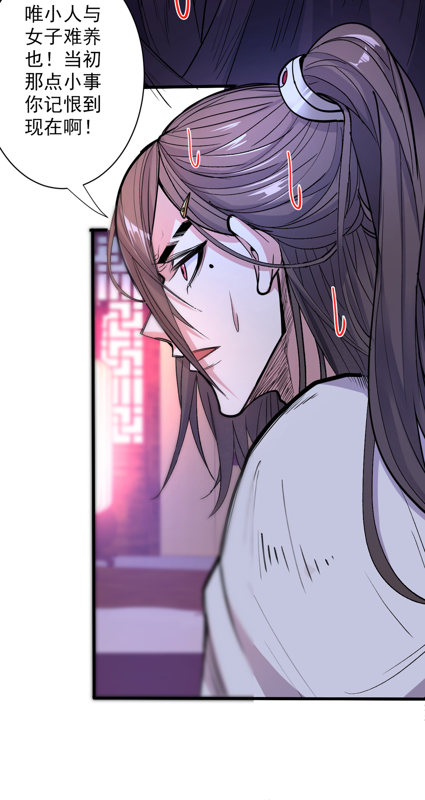 被美女师傅调教成圣的99种方法第74话 神火发芽了！