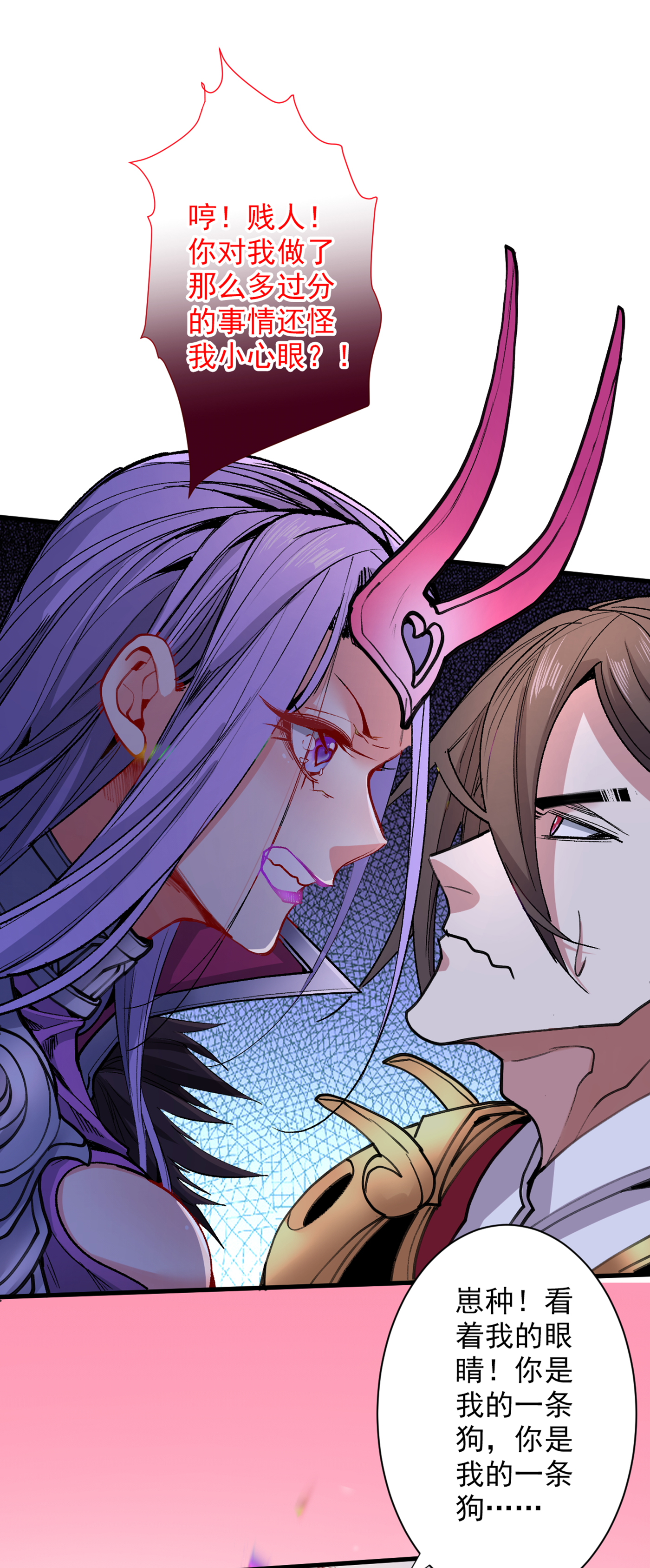 被美女师傅调教成圣的99种方法第74话 神火发芽了！