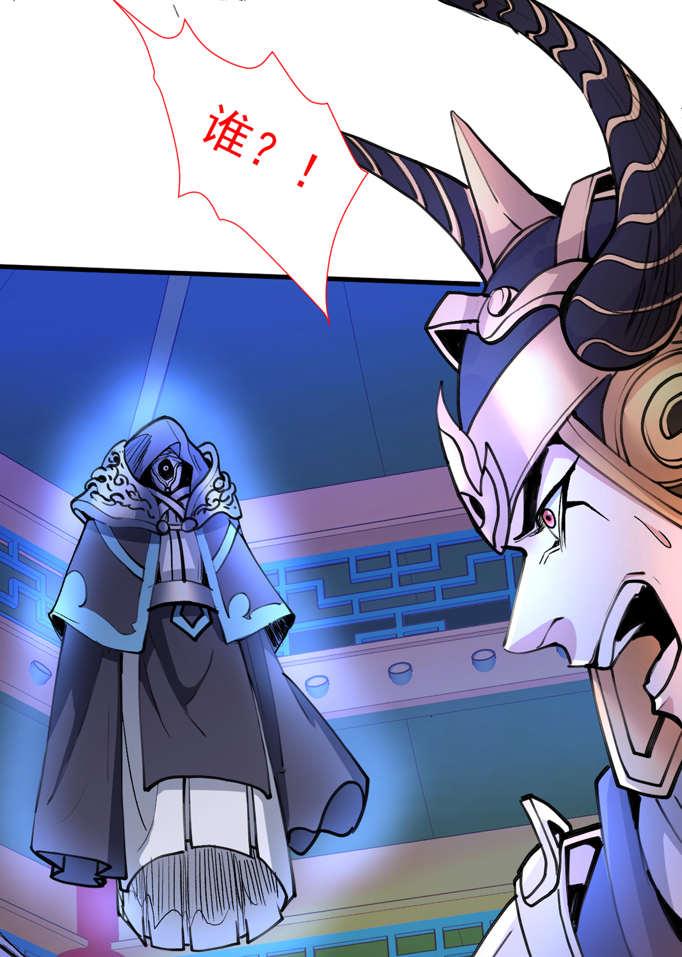 被美女师傅调教成圣的99种方法第74话 神火发芽了！