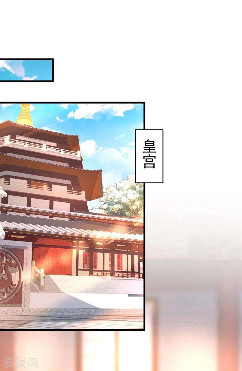 被美女师傅调教成圣的99种方法第149话 这是多位面领域？