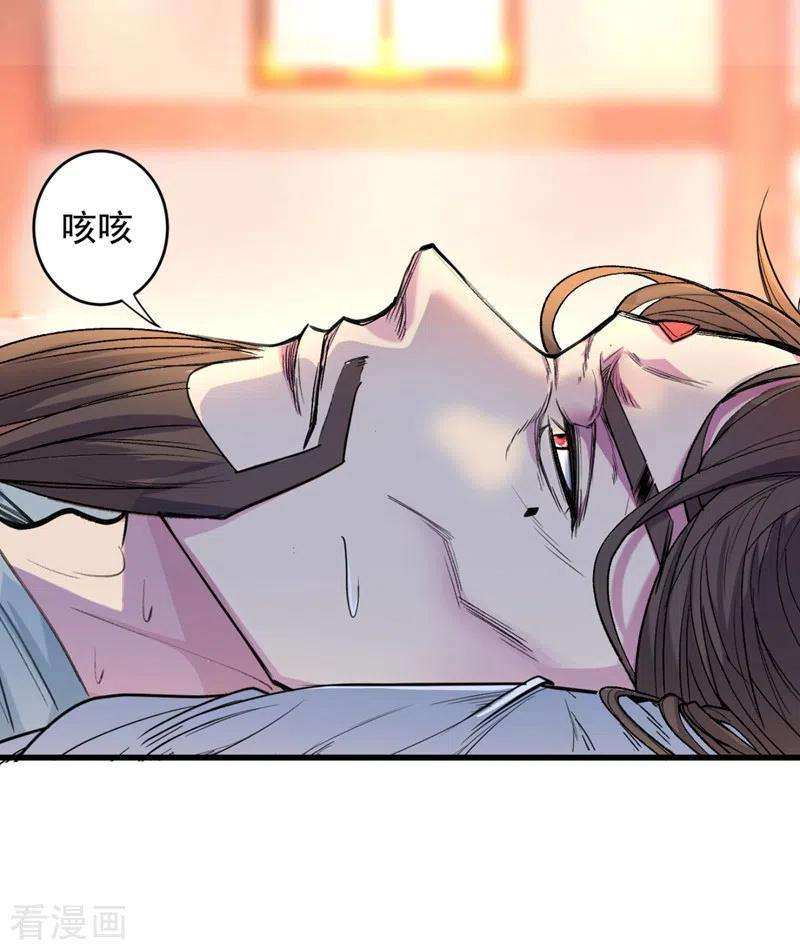 被美女师傅调教成圣的99种方法第149话 这是多位面领域？
