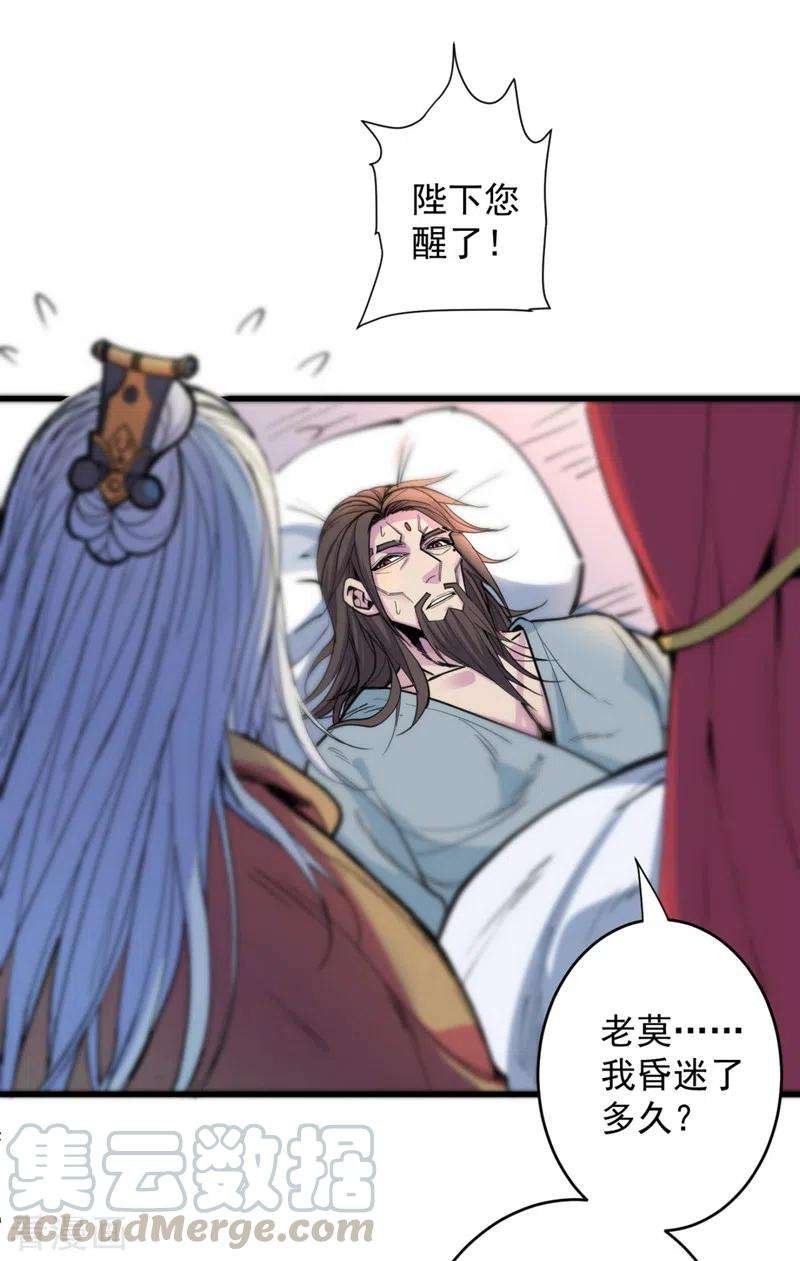 被美女师傅调教成圣的99种方法第149话 这是多位面领域？