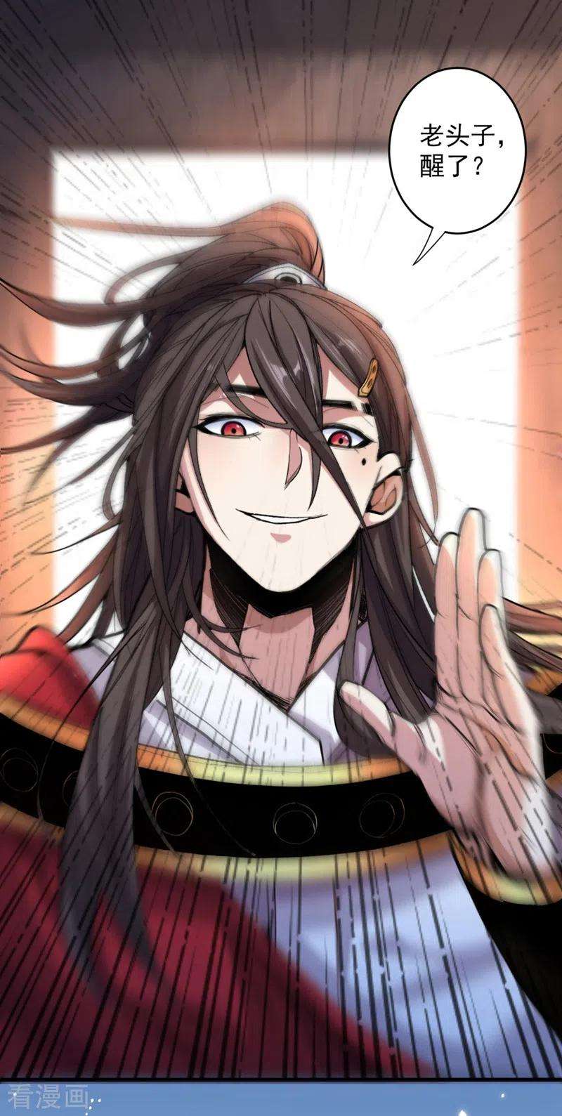 被美女师傅调教成圣的99种方法第149话 这是多位面领域？