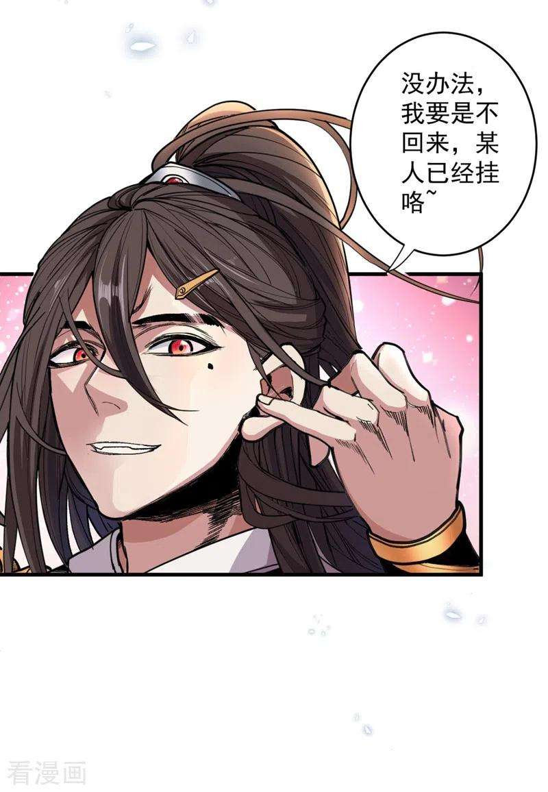 被美女师傅调教成圣的99种方法第149话 这是多位面领域？