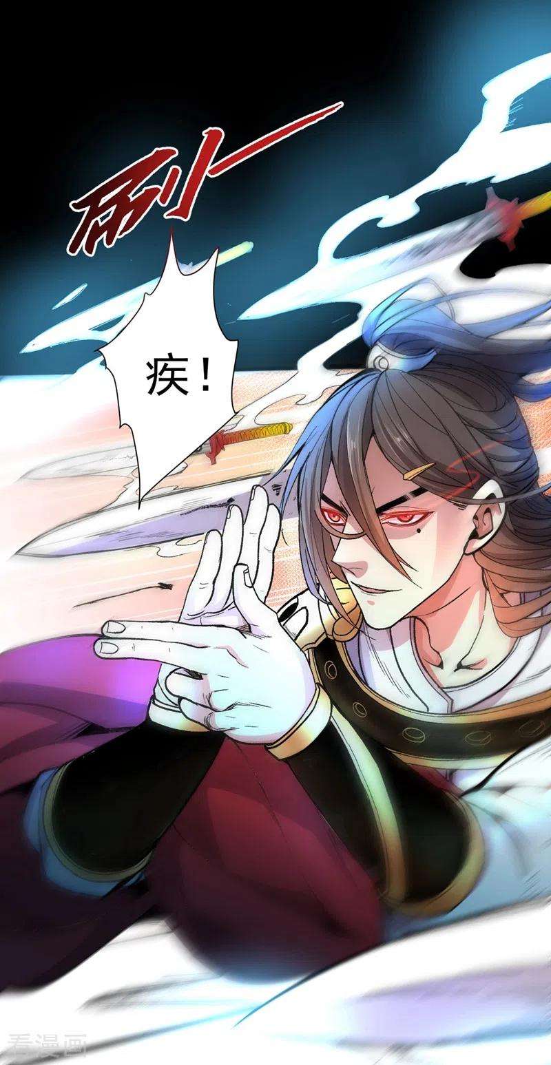 被美女师傅调教成圣的99种方法第149话 这是多位面领域？