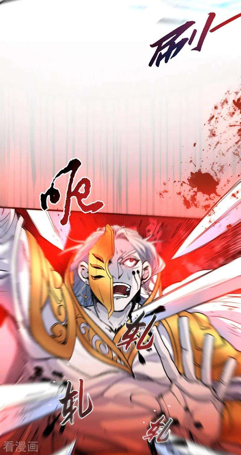 被美女师傅调教成圣的99种方法第149话 这是多位面领域？