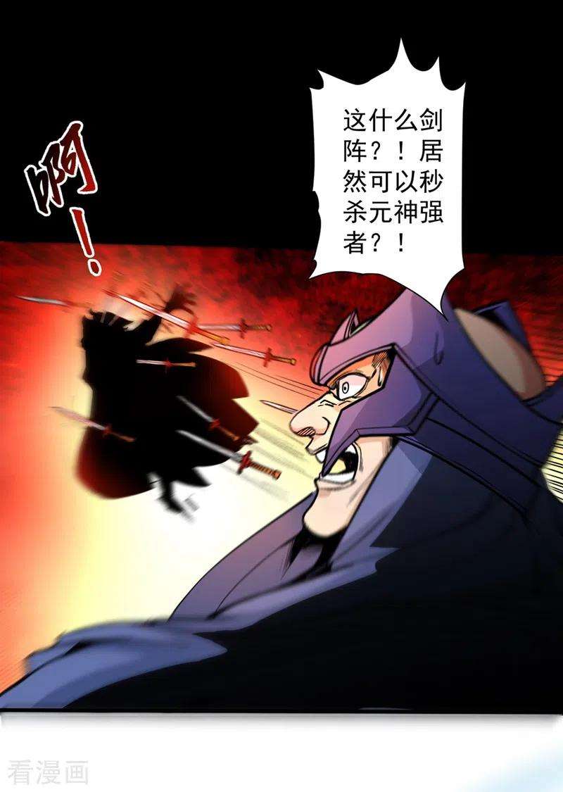 被美女师傅调教成圣的99种方法第149话 这是多位面领域？