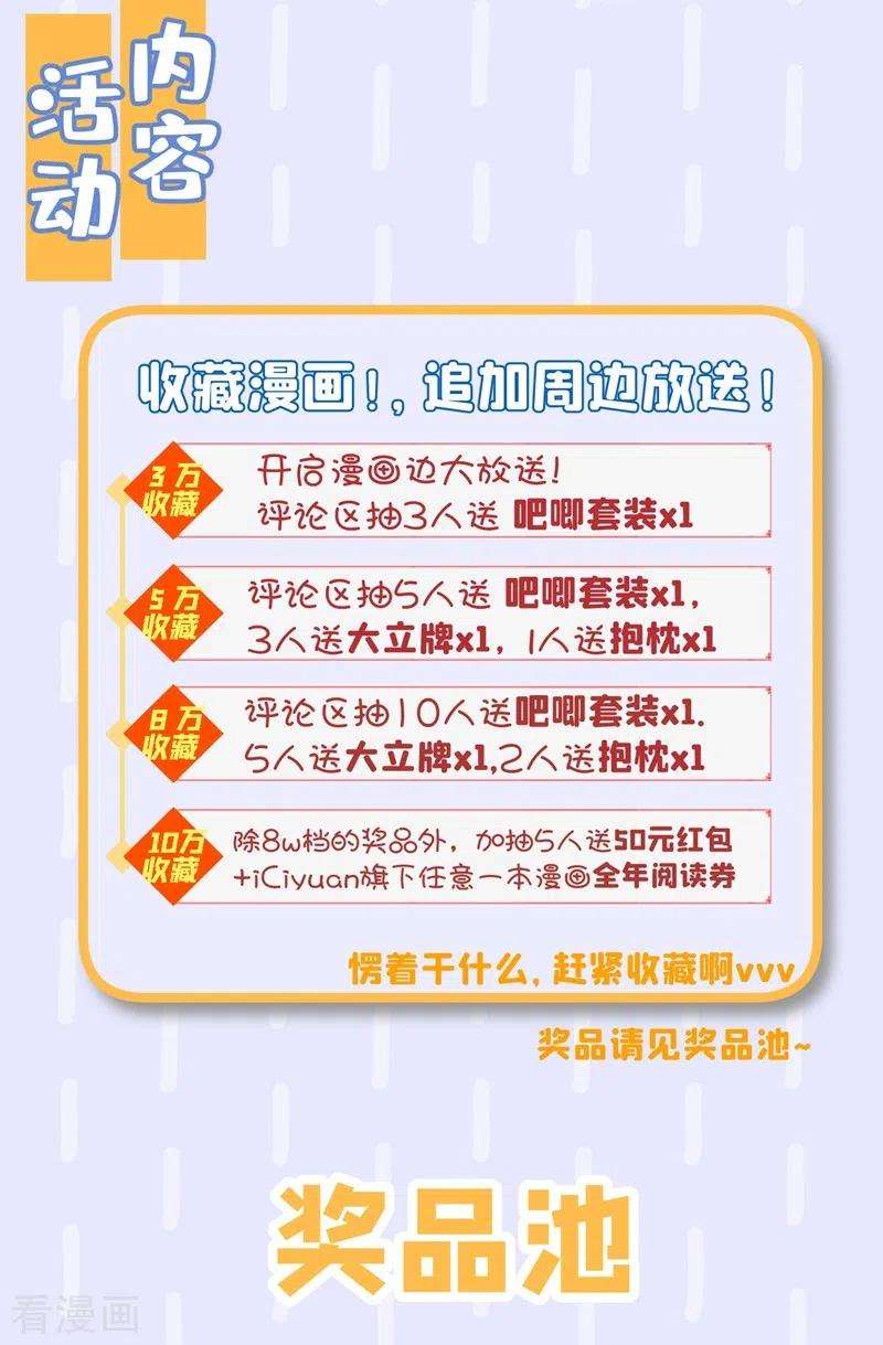 被美女师傅调教成圣的99种方法第149话 这是多位面领域？